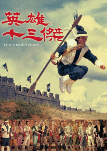 超级飞侠之英语启第2季