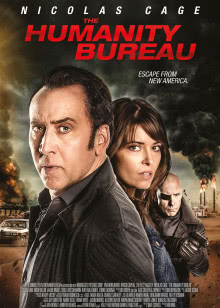 石敢当之雄峙天东