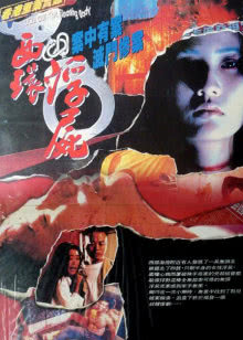 花开夕夏[重圆曲]