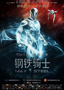 东京少女冈本杏理