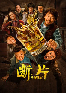 同命小鸳鸯（原声）